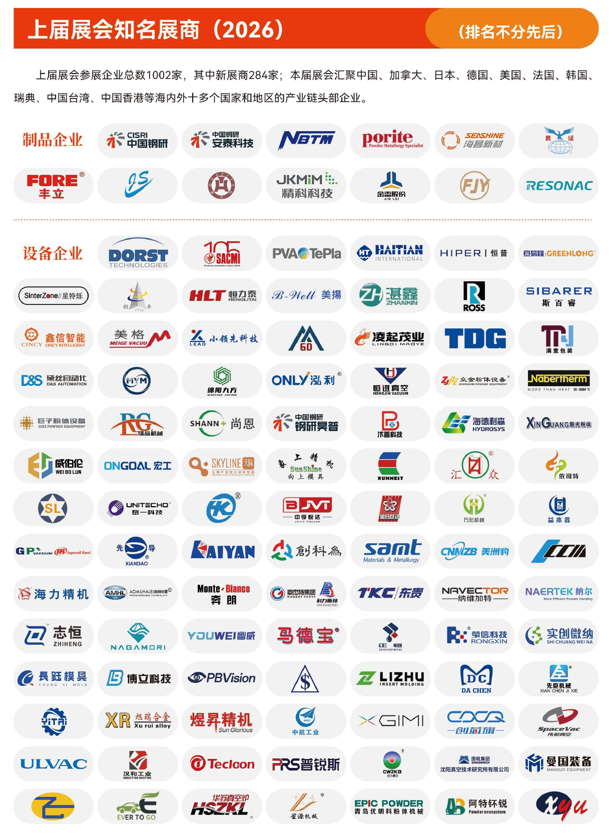 1779445076123720.png image.png