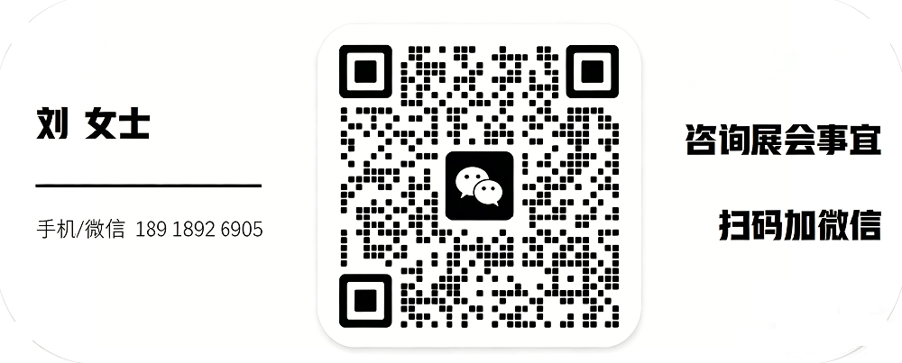 1781493315730955.png 联系方式-刘彩.png
